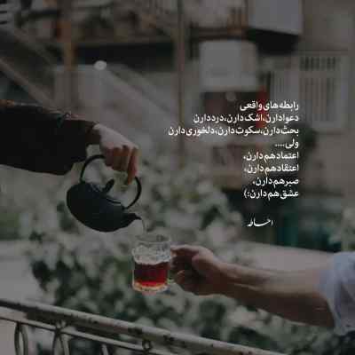 سحر در خواب دیدم با دلی زار مرتضی جعفرزاده